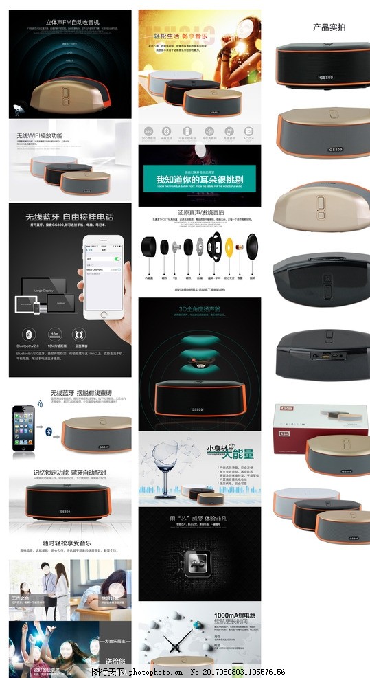2025挑音响指南 七大细节看穿电子厂商不告你的真相