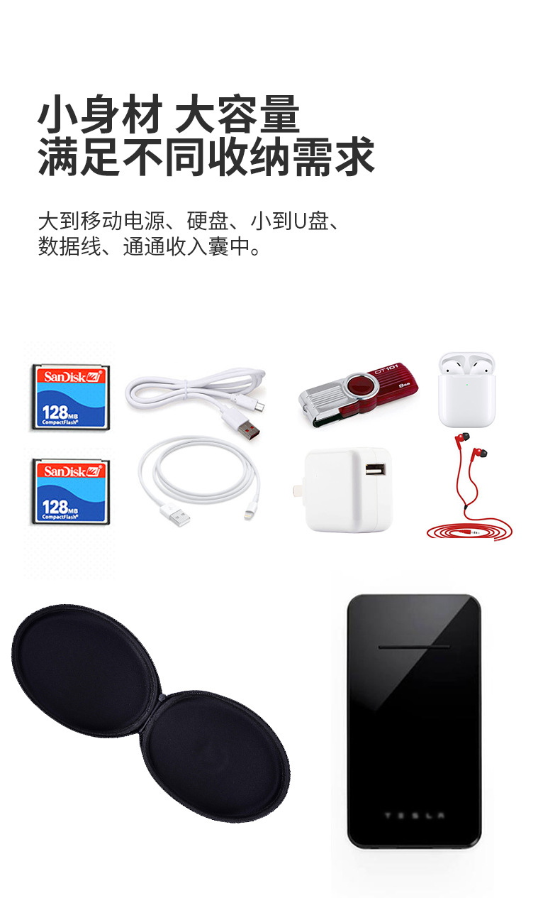 匠心守护 · EVA拉链折叠椭圆大机包——数码产品的安心之家