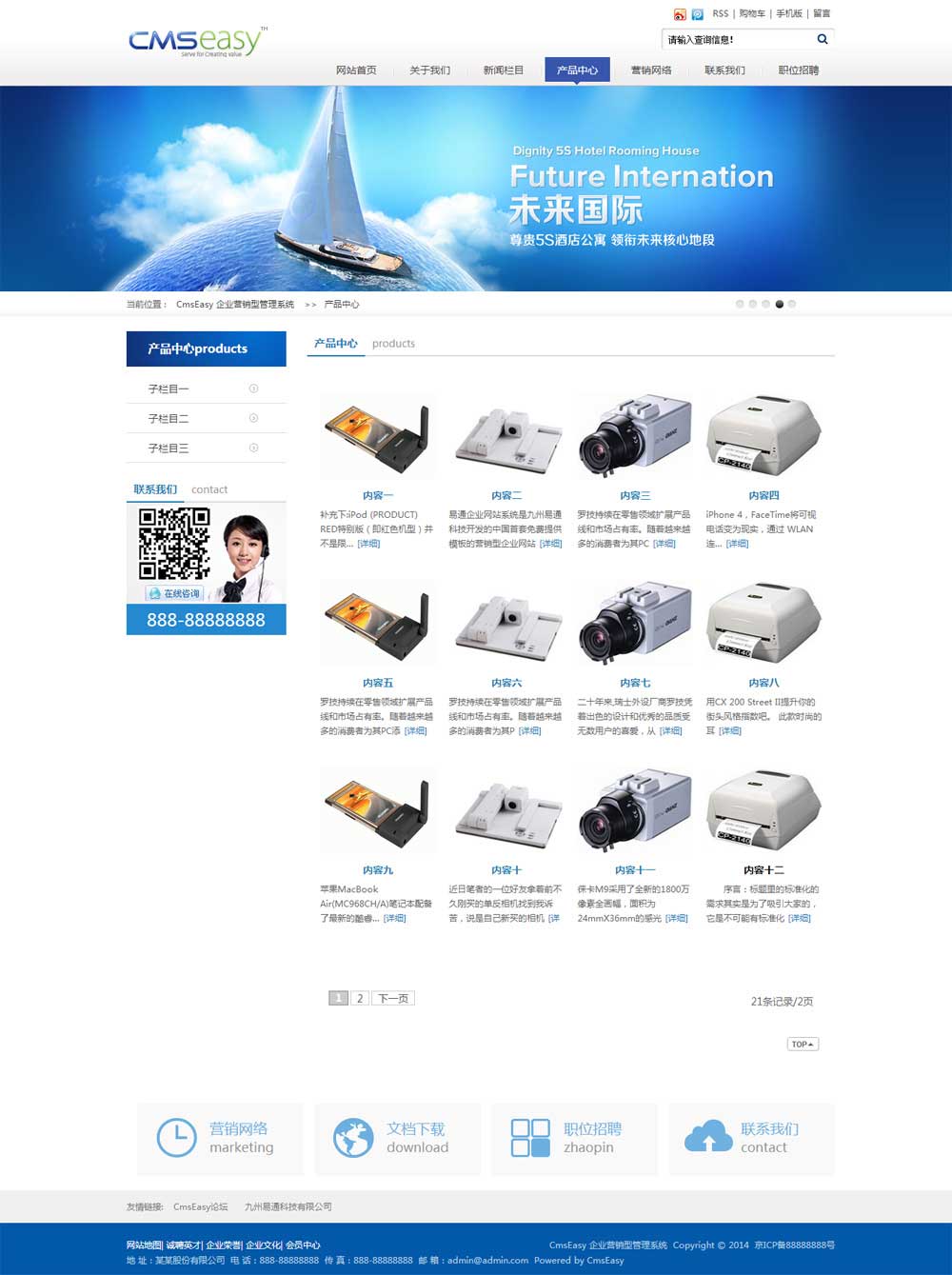 数字化浪潮中的数码产品 选购指南与未来趋势